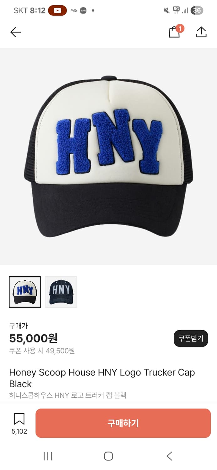 허니스쿱하우스 볼캡 상품이미지1