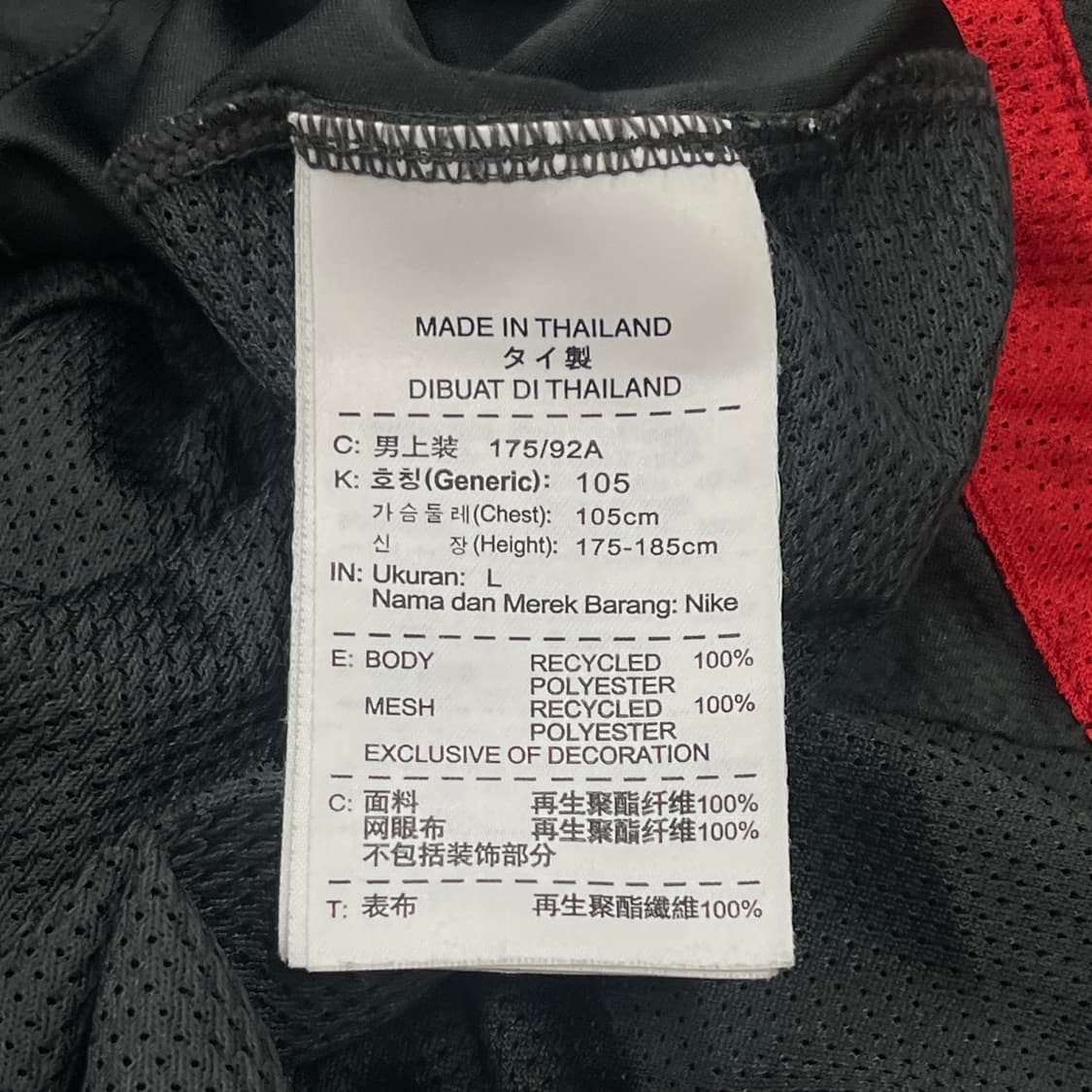 나이키 빈티지 11-12 맨유 DHL 유니폼 반팔 XL 105 상품이미지3