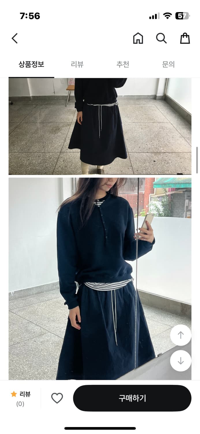 나일론 스커트 네이비 상품이미지5