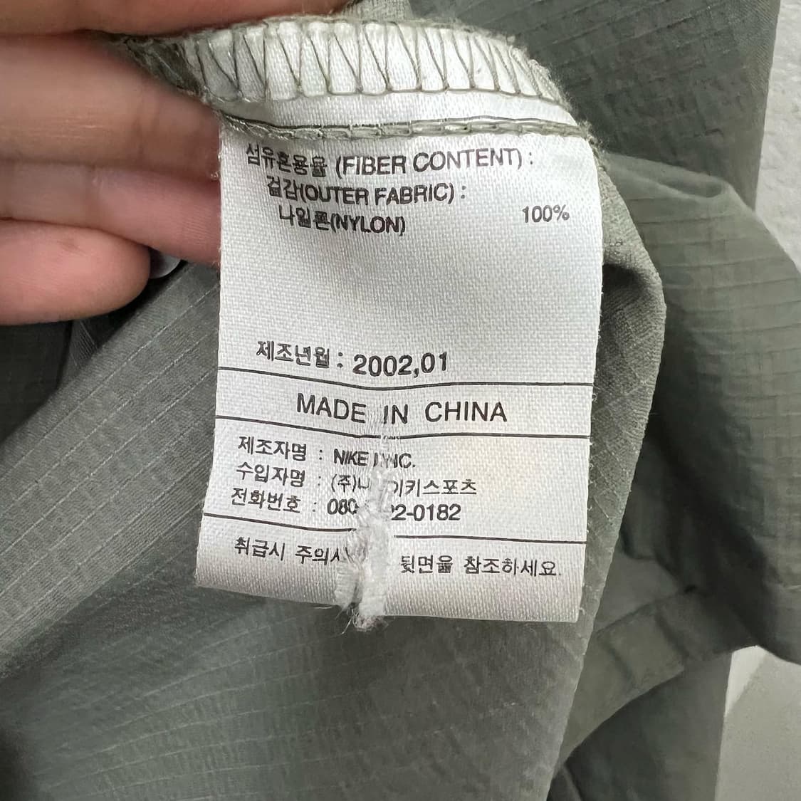 나이키 카키 사이드라인 포인트 카라 윈드 자켓 상품이미지9