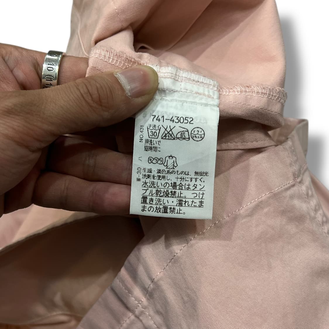  아스페시 커버올 자켓 y13822 상품이미지8