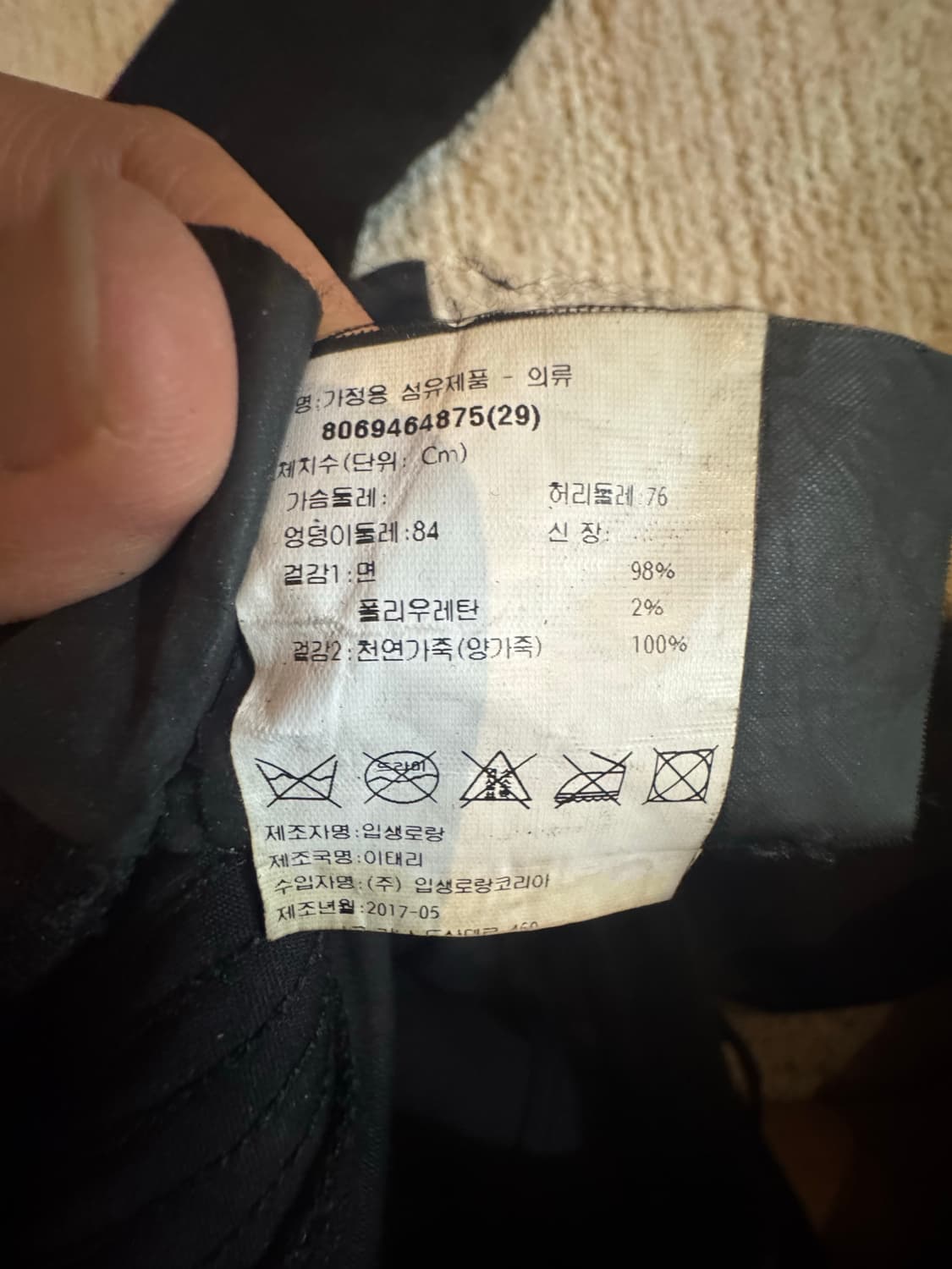 Saint Laurent 레더 패널진 15fw 29 상품이미지8