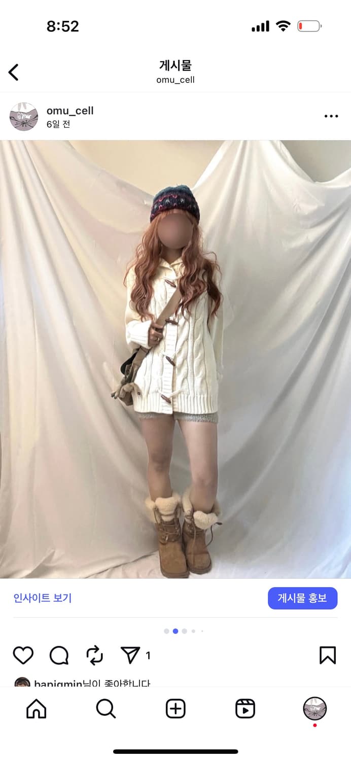 떡볶이 니트 가디건 상품이미지2