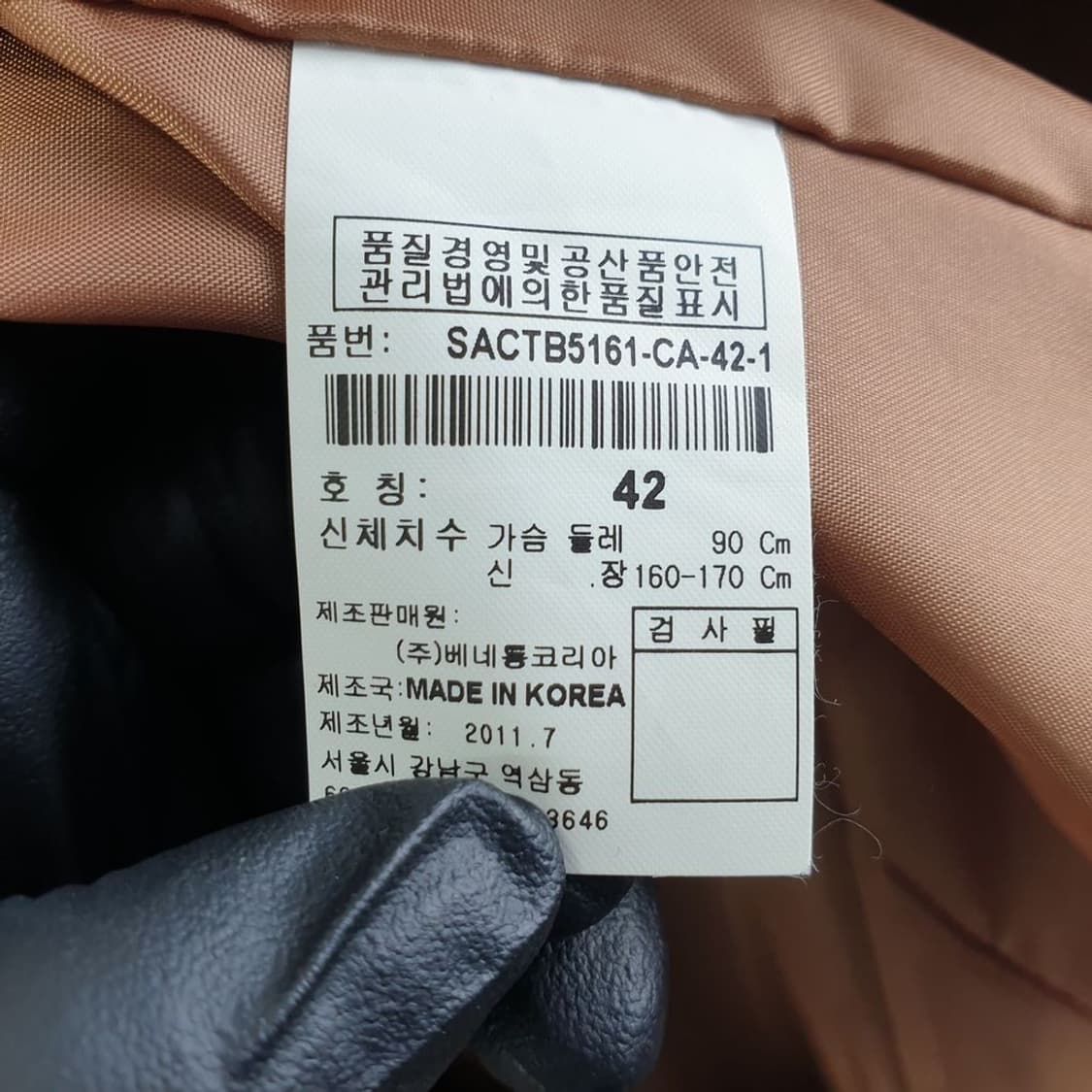 시슬리 카멜 여자 코트 42사이즈 N4625 상품이미지8