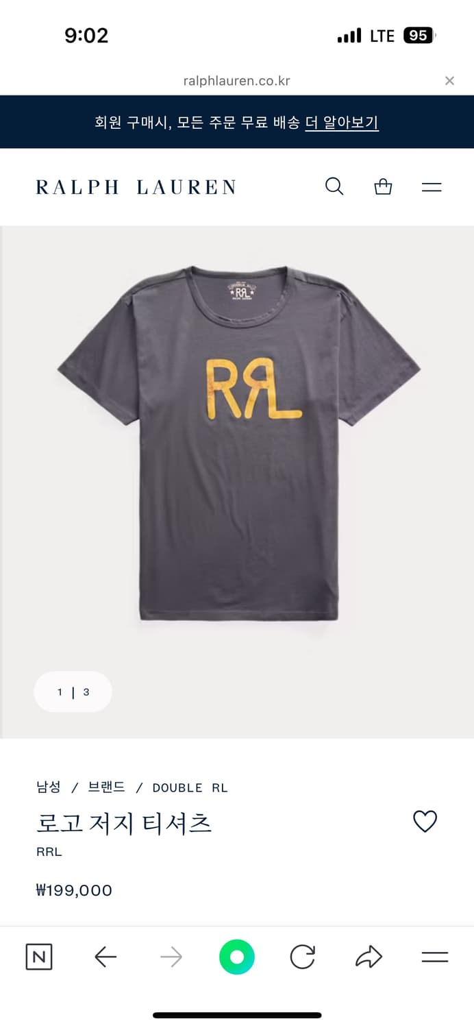 RRL 로고 반팔티 M 상품이미지1
