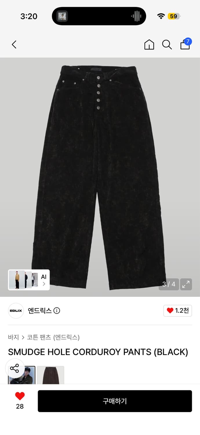 엔드릭스 블랙 코듀로이 팬츠 L 상품이미지1