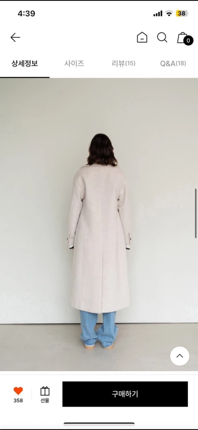 아바몰리 상품이미지2