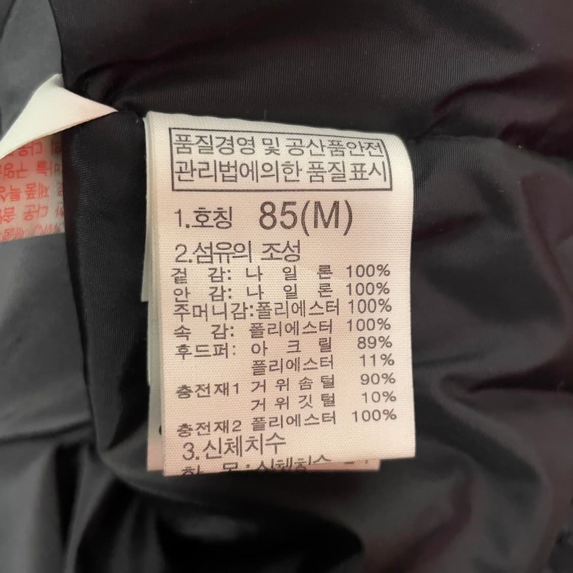 노스페이스 (우먼) 하이벤트 구스다운 패딩   상품이미지7