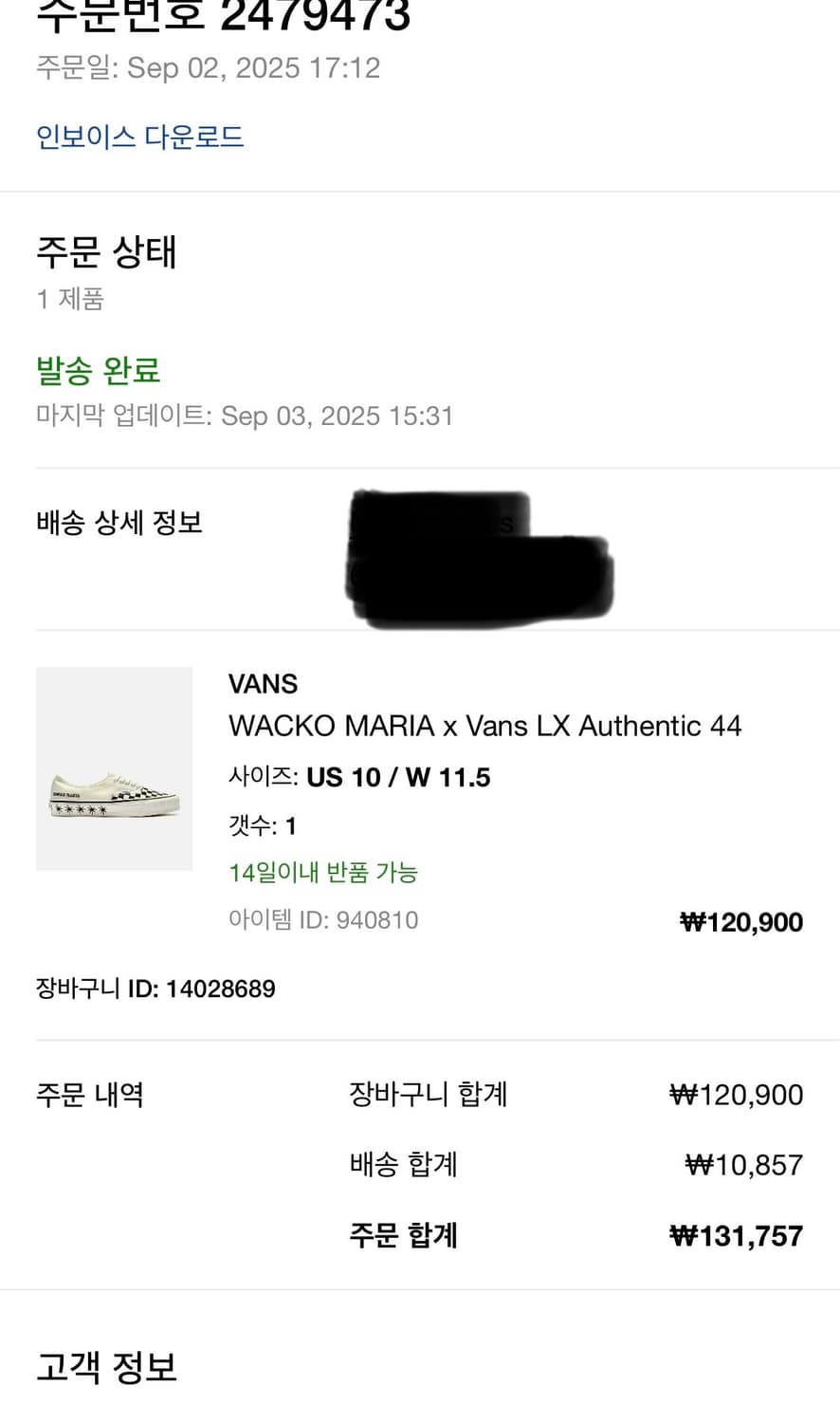 반스 X 와코마리아 어센틱 lx44 280사이즈 상품이미지3