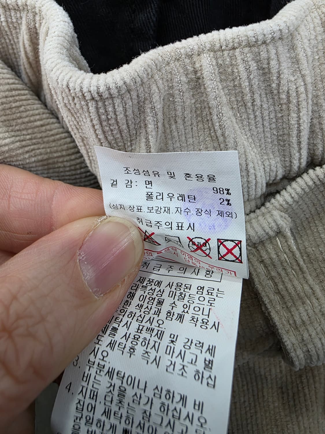 시슬리 여성 코듀료이 바지 상품이미지5