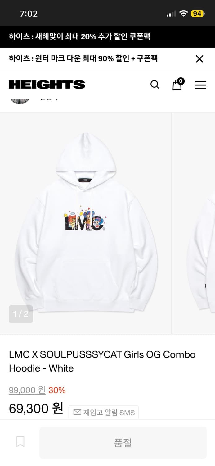 LMC SOULPUSSSYCAT Girls OG Combo Hoodie 상품이미지1