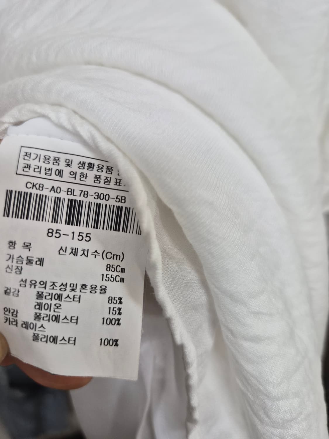 더아이잗 컬렉션 쎄일러카라 블라우스 상품이미지7