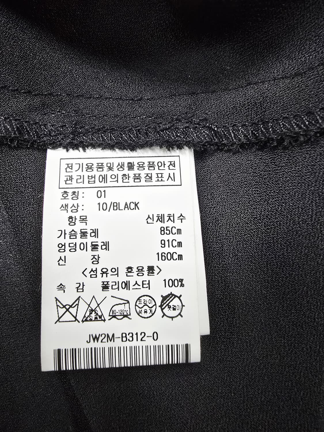 온앤온 블랙 쉬폰 나시 탑 상품이미지8