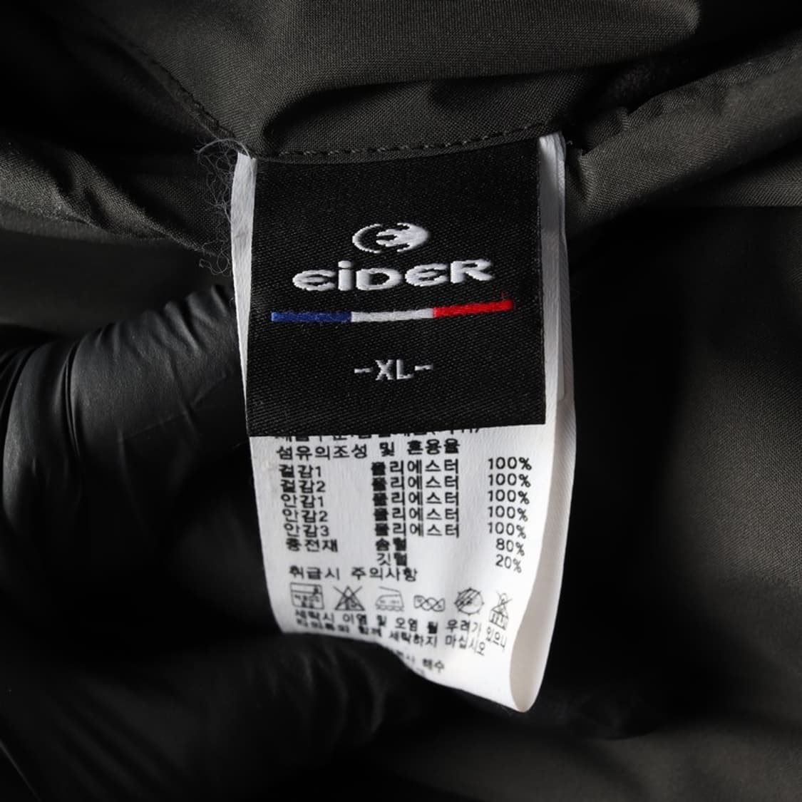 아이더 리버시블 뽀글이 후리스 패딩 XL 상품이미지7