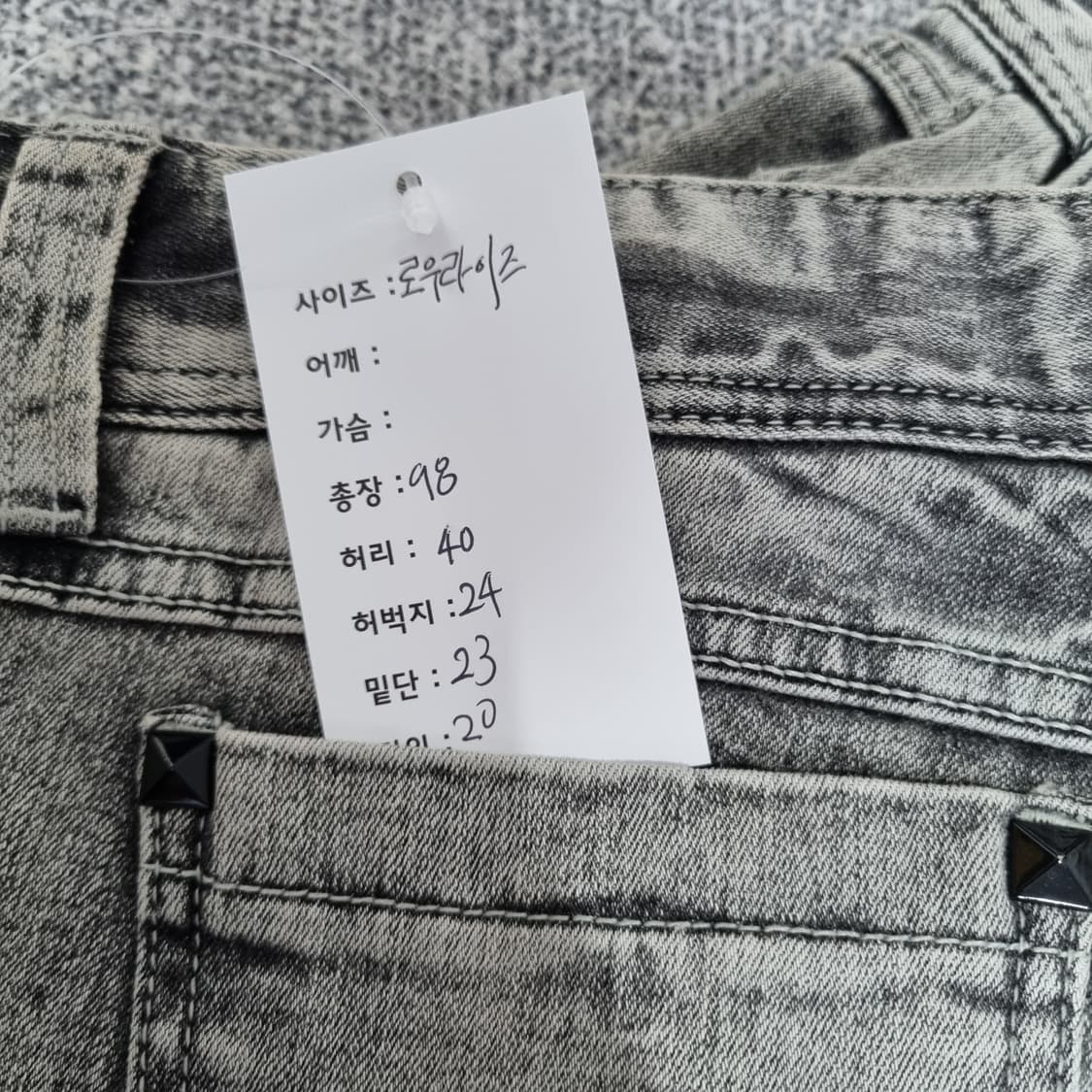 에고이스트 부츠컷 데님팬츠 상품이미지7
