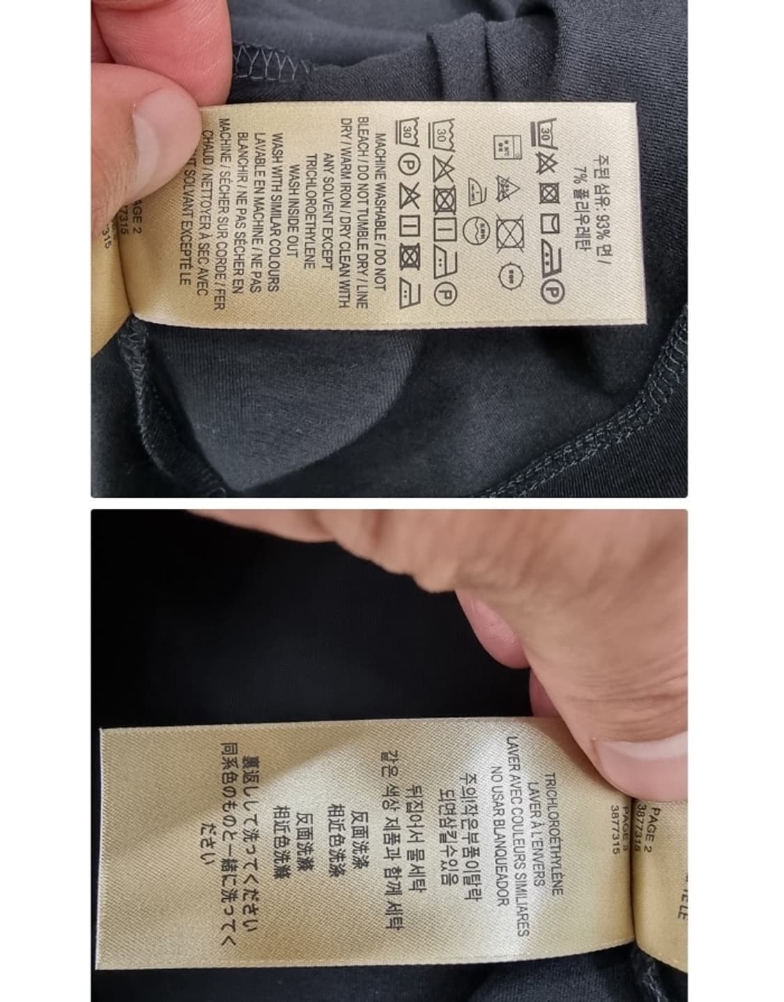 BURBERRY 버버리 상품이미지5
