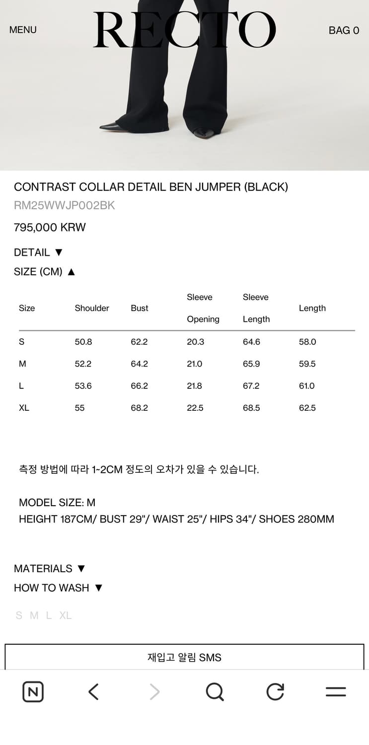 렉토 Recto 콘트라스트 파이핑 벤 점퍼 / M사이즈 상품이미지2