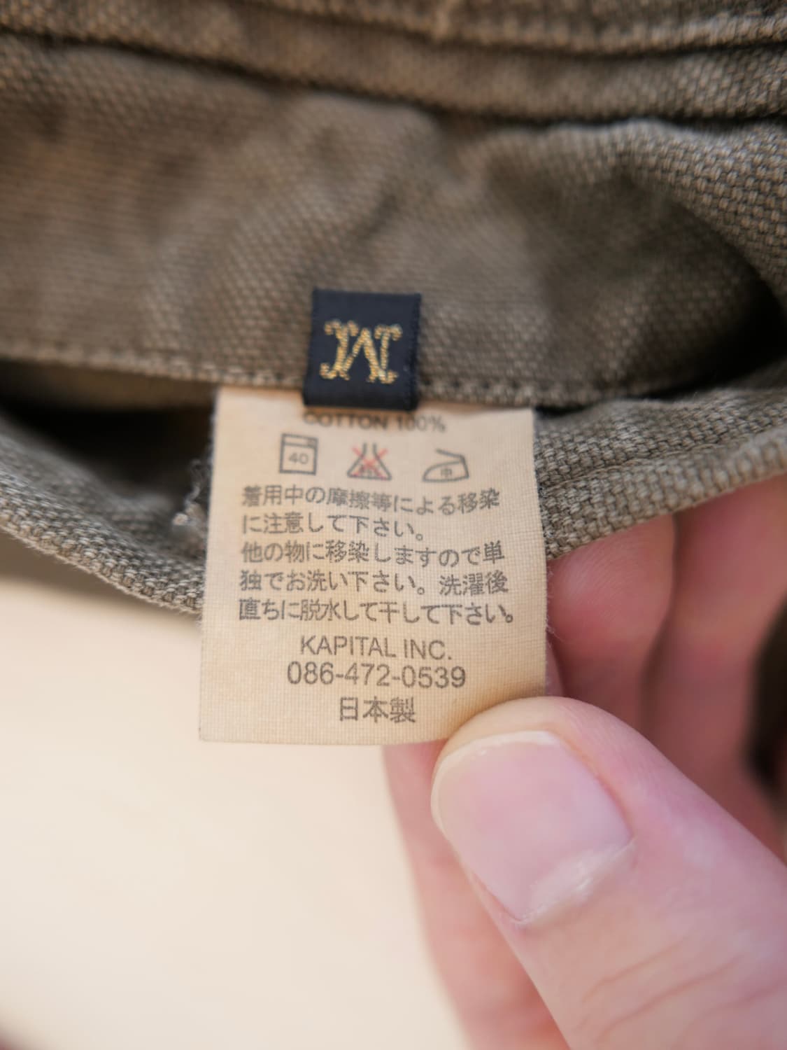 캐피탈 벨티드 팬츠 상품이미지6