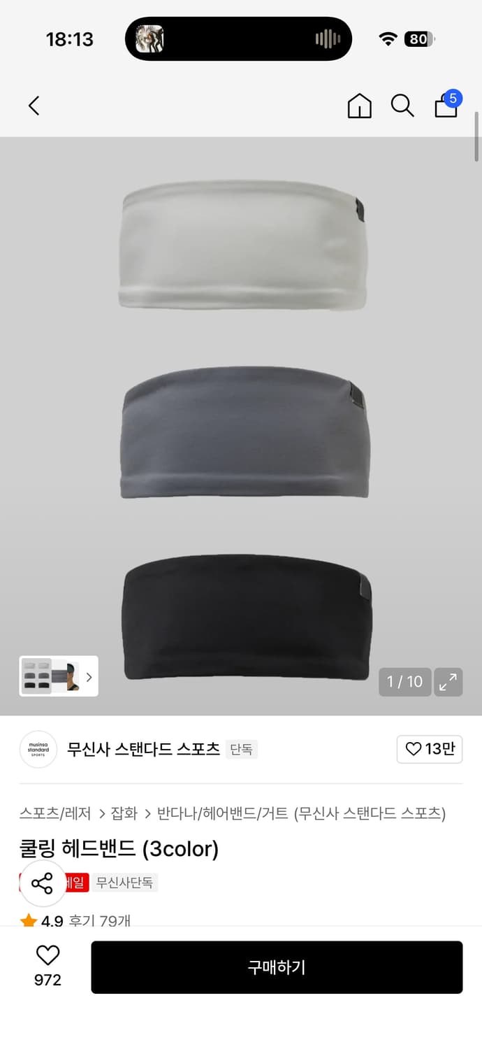 M) 살로몬 액티브스킨 4 플라스크미포함 러닝베스트 상품이미지5