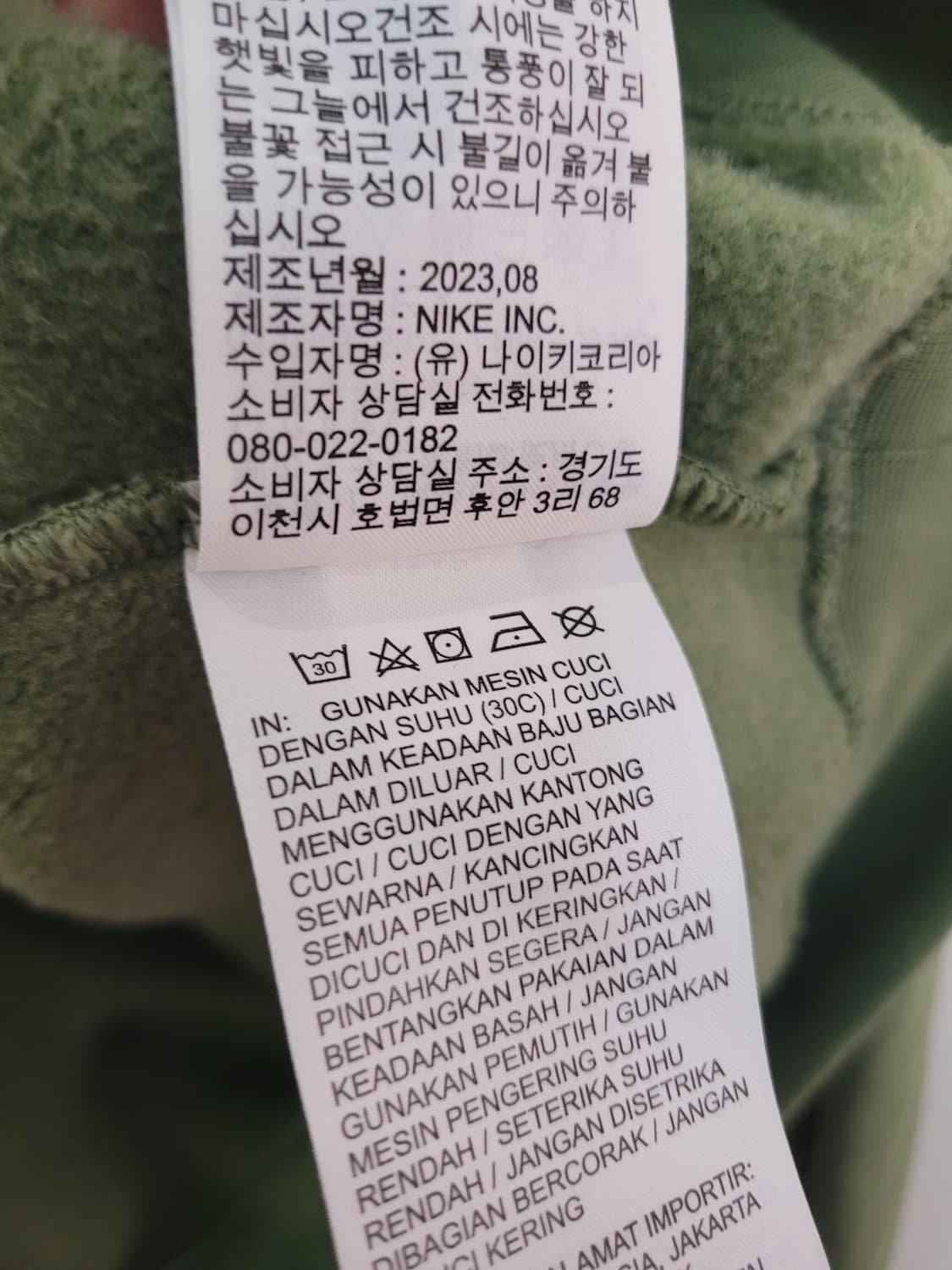 나이키 조던 하프집업 헤비웨이트 스웨트셔츠 맨투맨 오버핏 S사이즈 상품이미지10