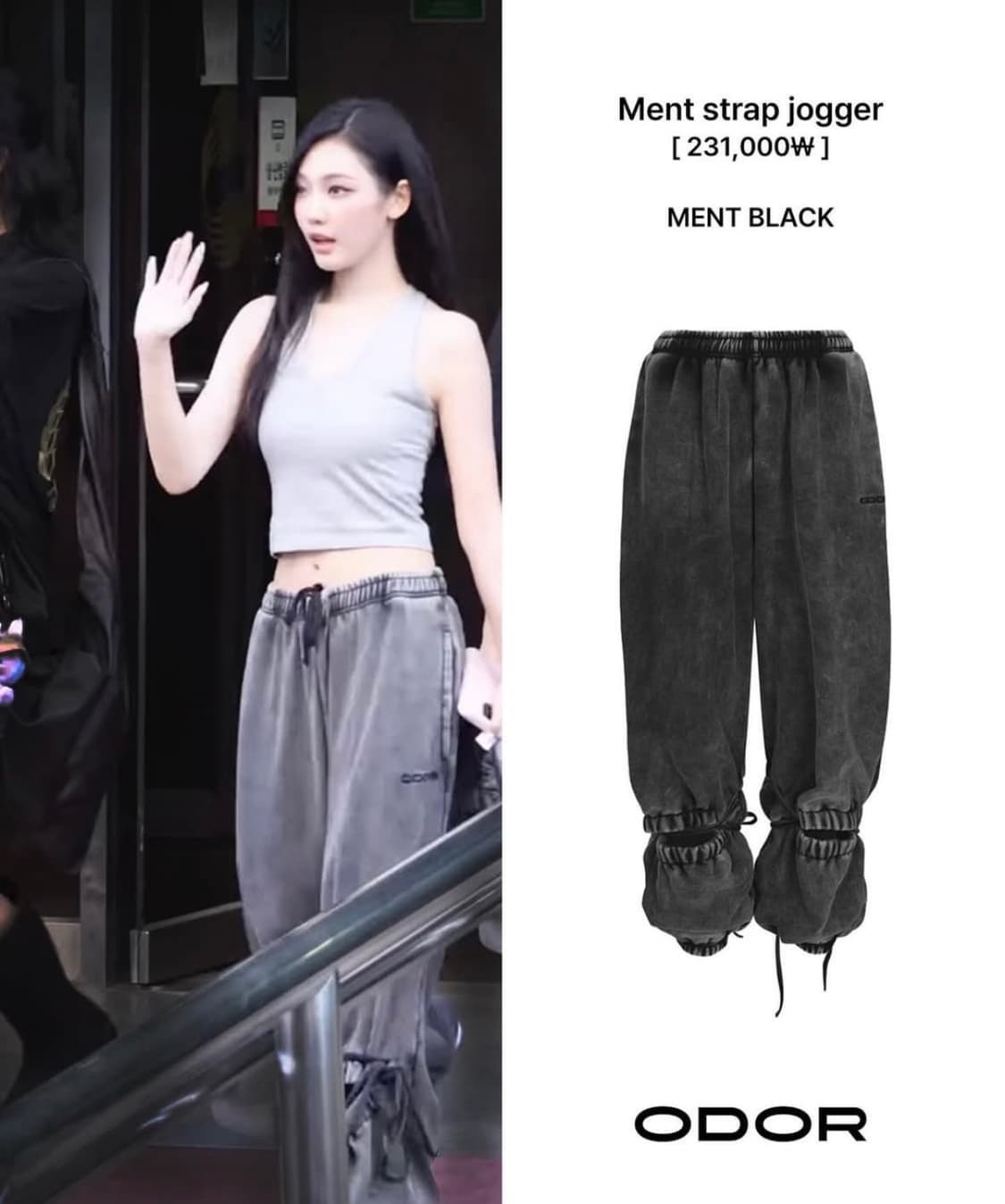오도어 ments strap jogger 상품이미지1