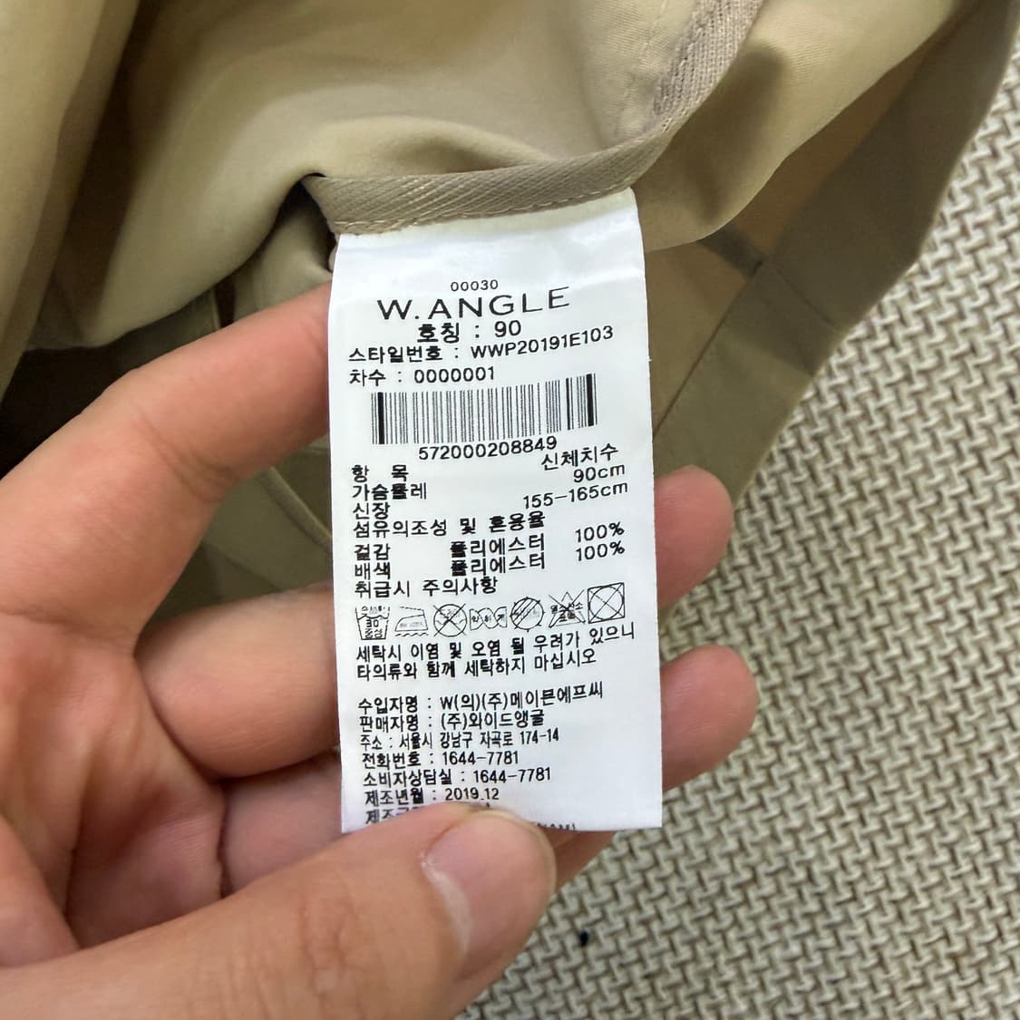 90 와이드앵글 사파리 자켓 0604D2 상품이미지3