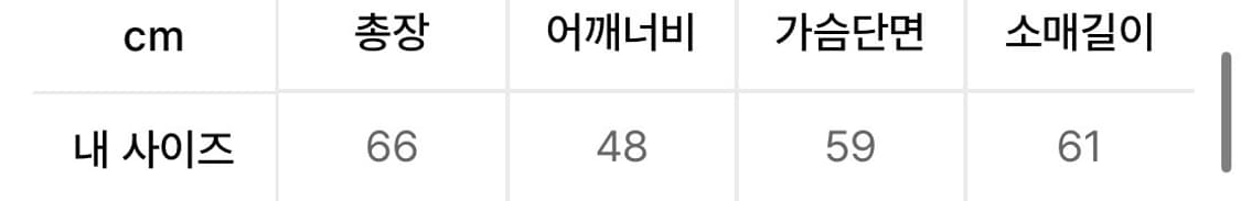 포스 333 모닝 스타 자켓 M 상품이미지4