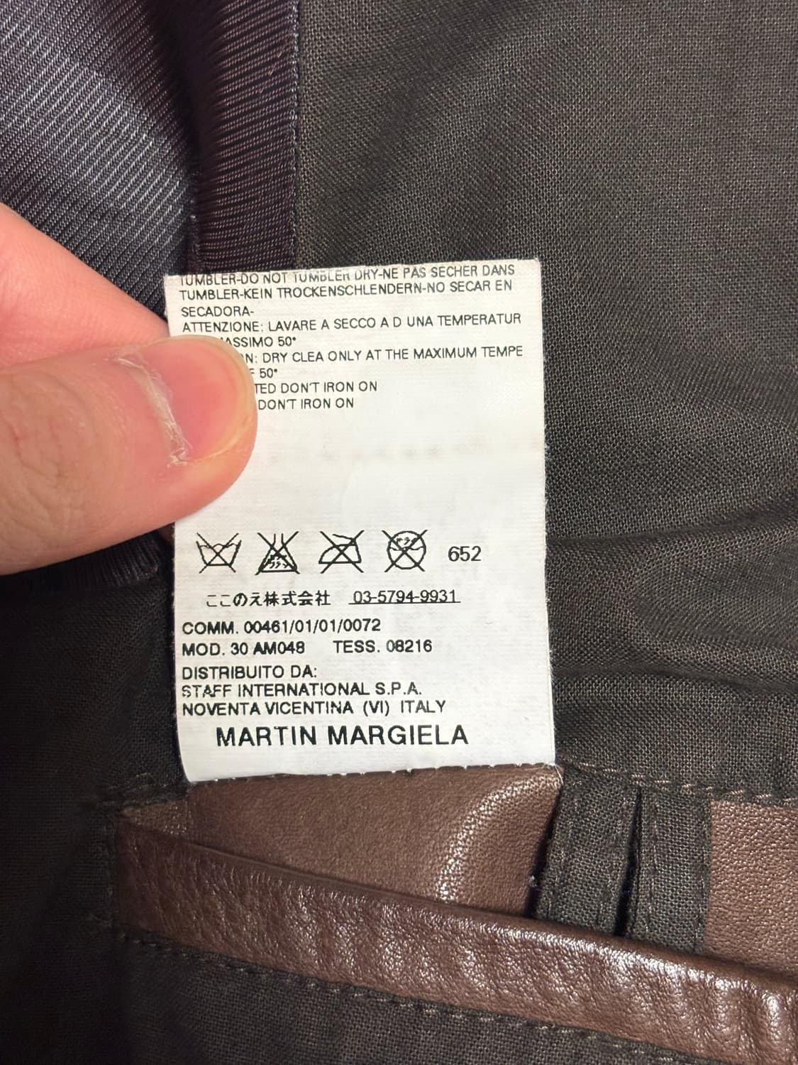 마틴 마르지엘라 07aw 레더 자켓 상품이미지5