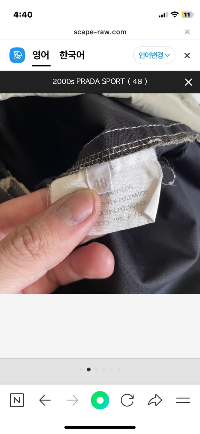Prada sport(48) 상품이미지5