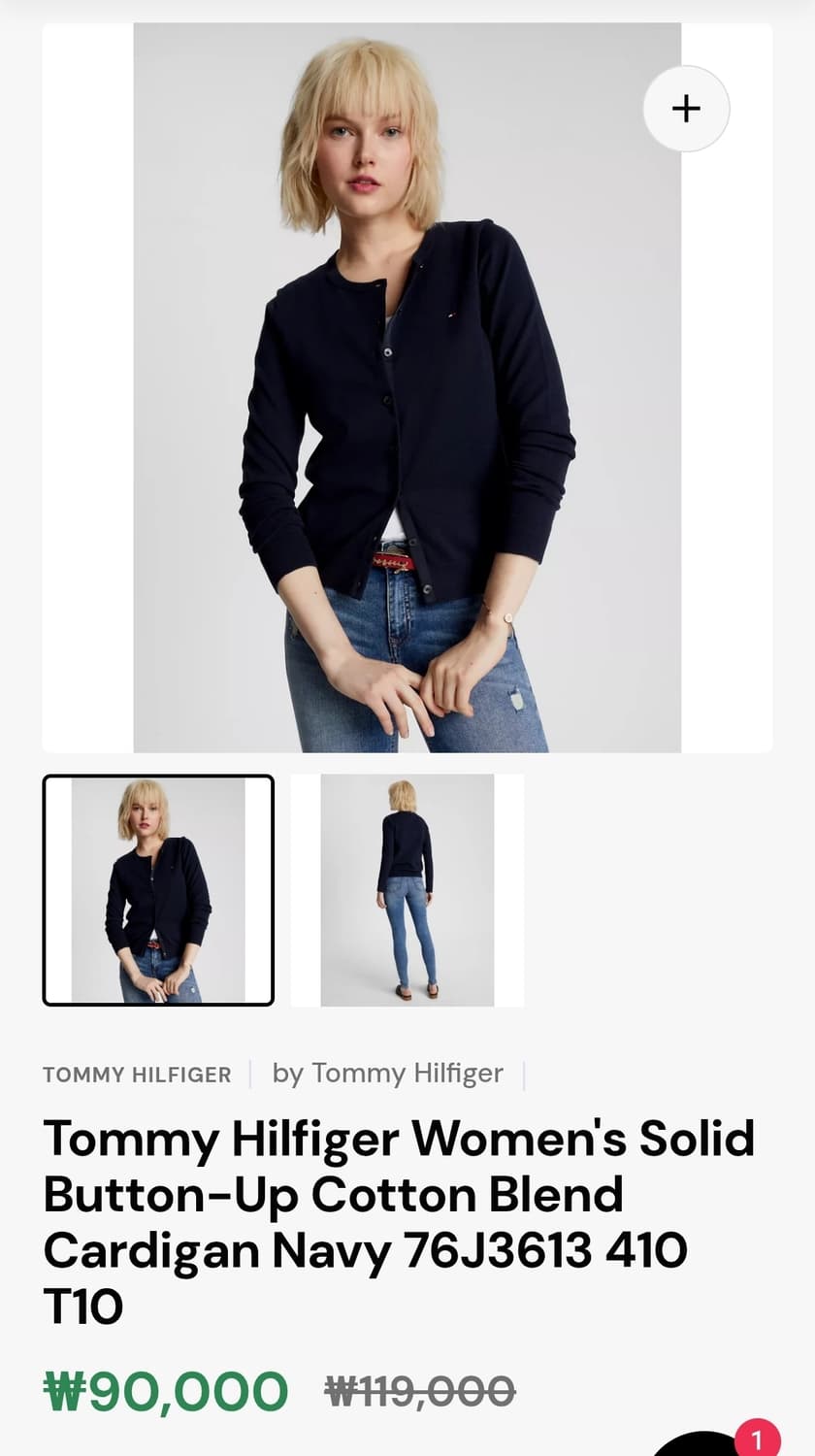 타미힐피거 얇은니트가디건 100 여성77 가슴52 기장60 상품이미지2