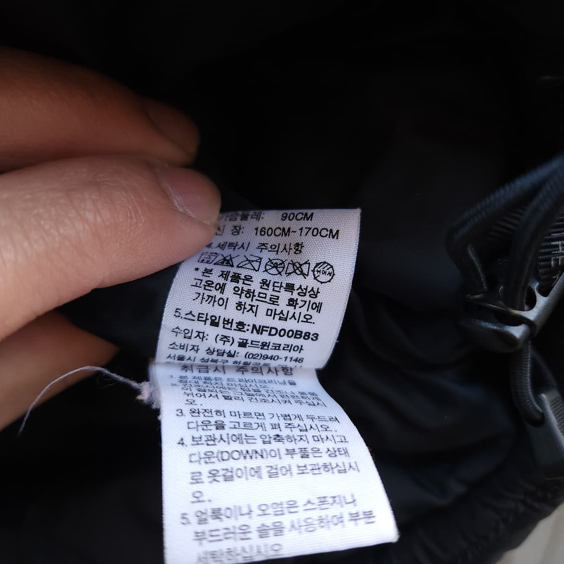 [90] 노스페이스 눕시 700 경량패딩 상품이미지8