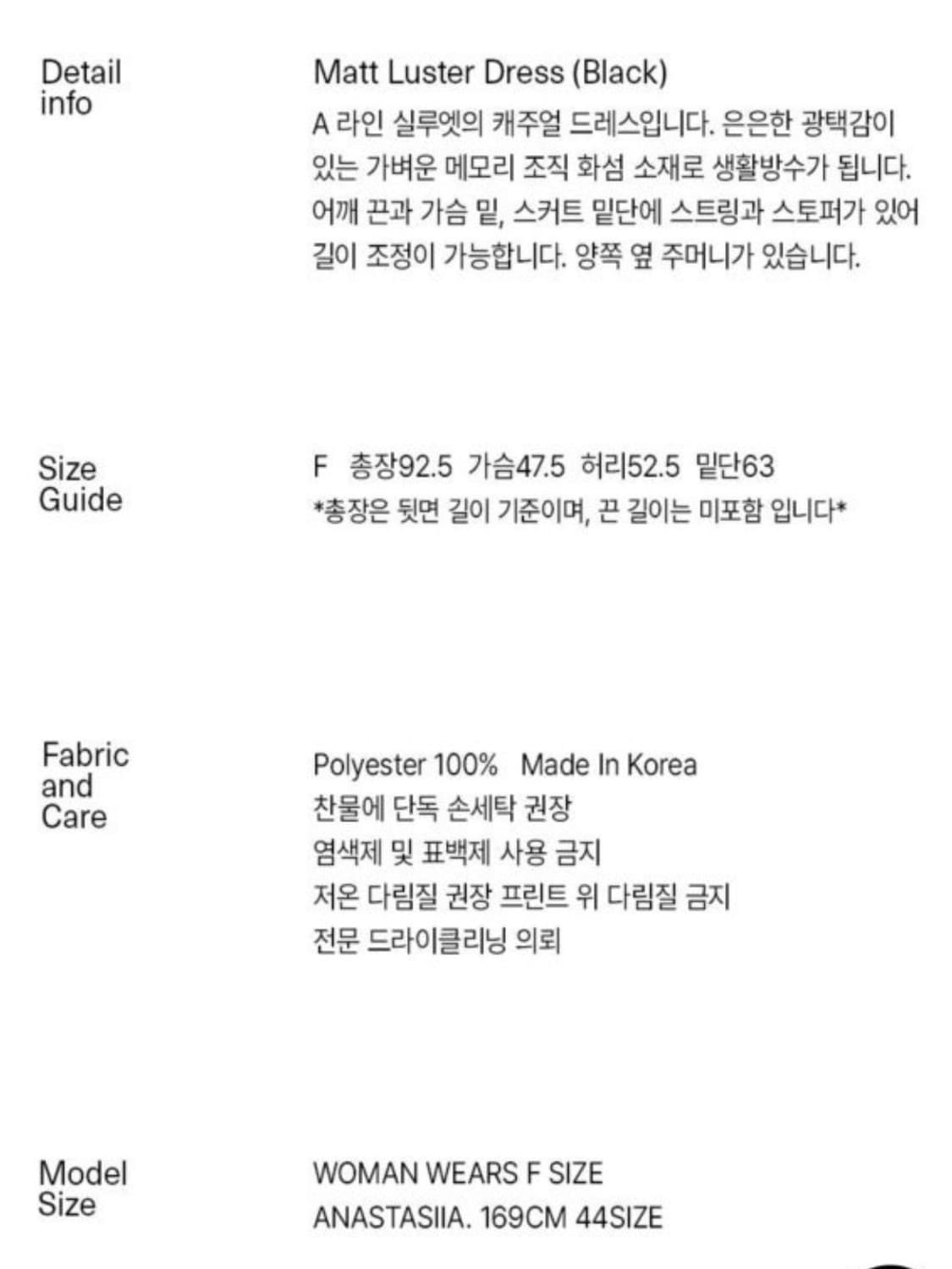 엔조블루스 끈 원피스  상품이미지7