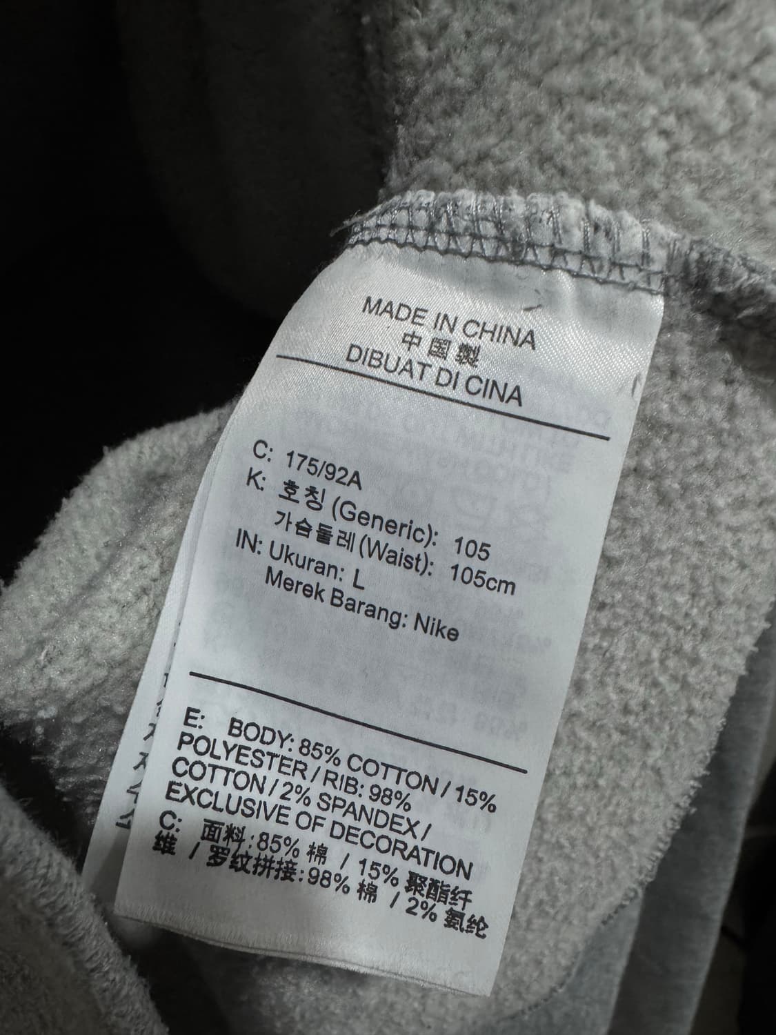 나이키 x 스투시 스웻셔츠 맨투맨 1.0 초판  상품이미지5