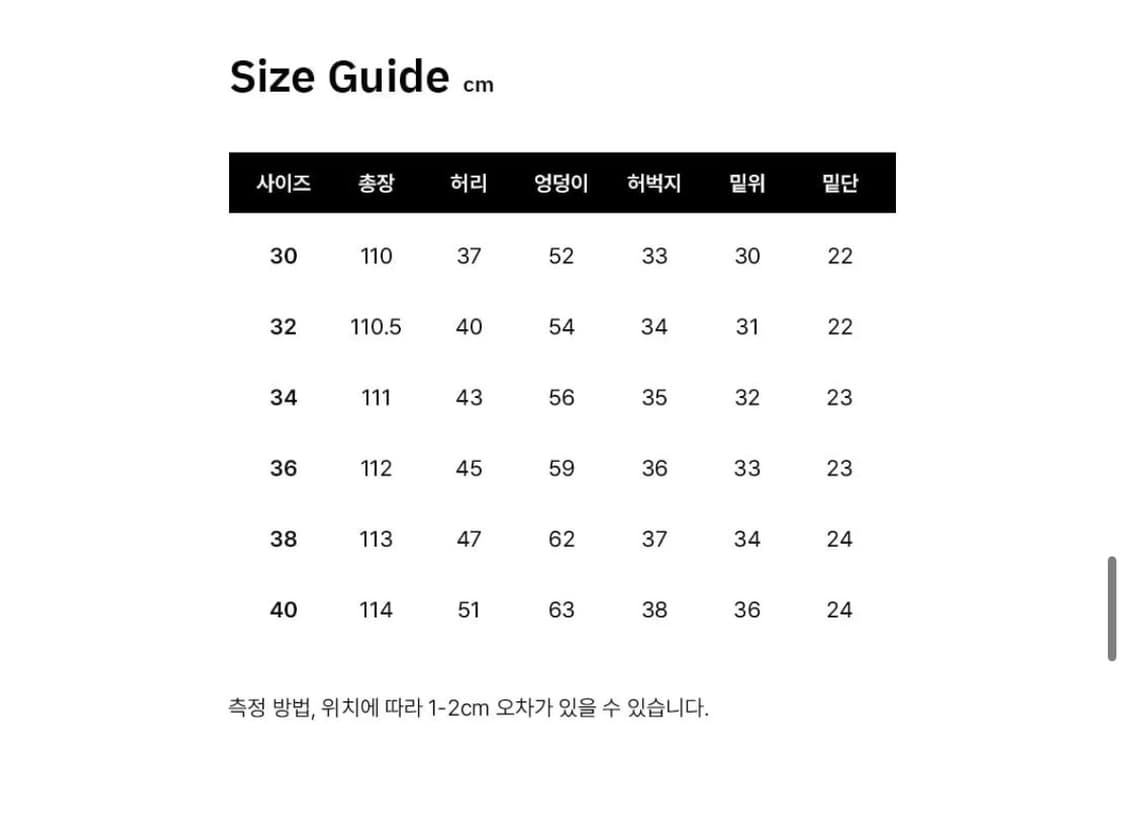 디키즈 스톤워시 덕 캔버스 더블니 팬츠 34 상품이미지4