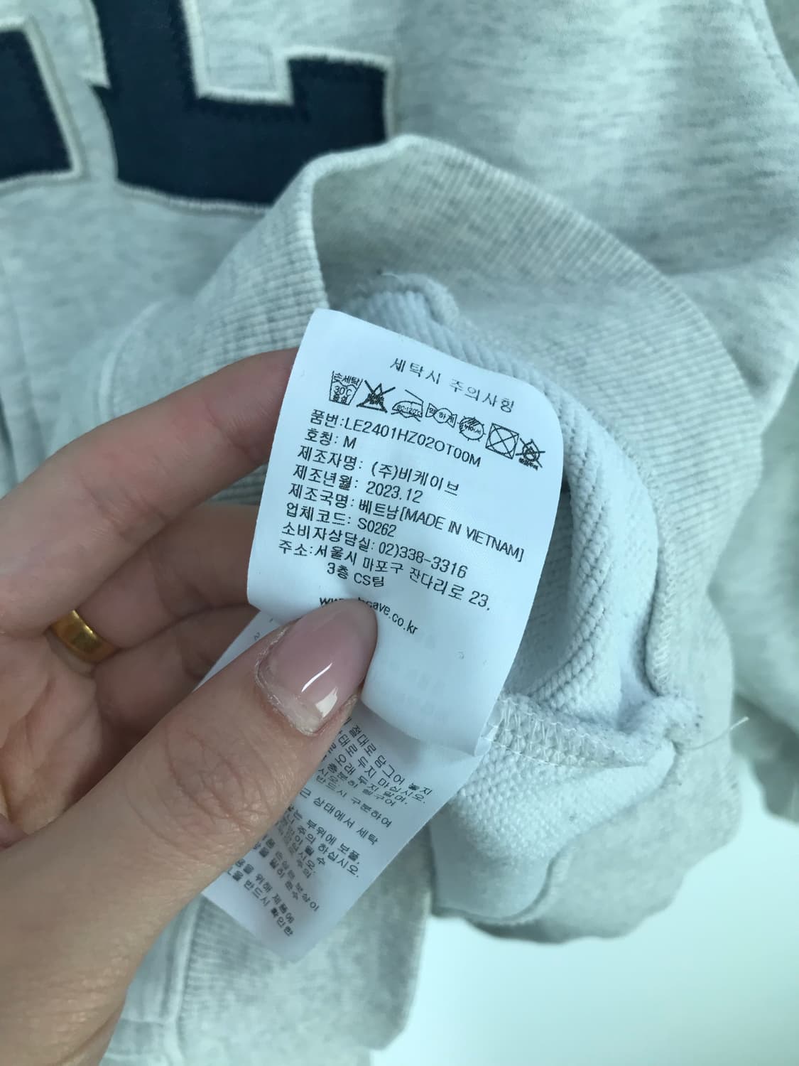 Lee 리 자수로고 그레이 후드집업 상품이미지6