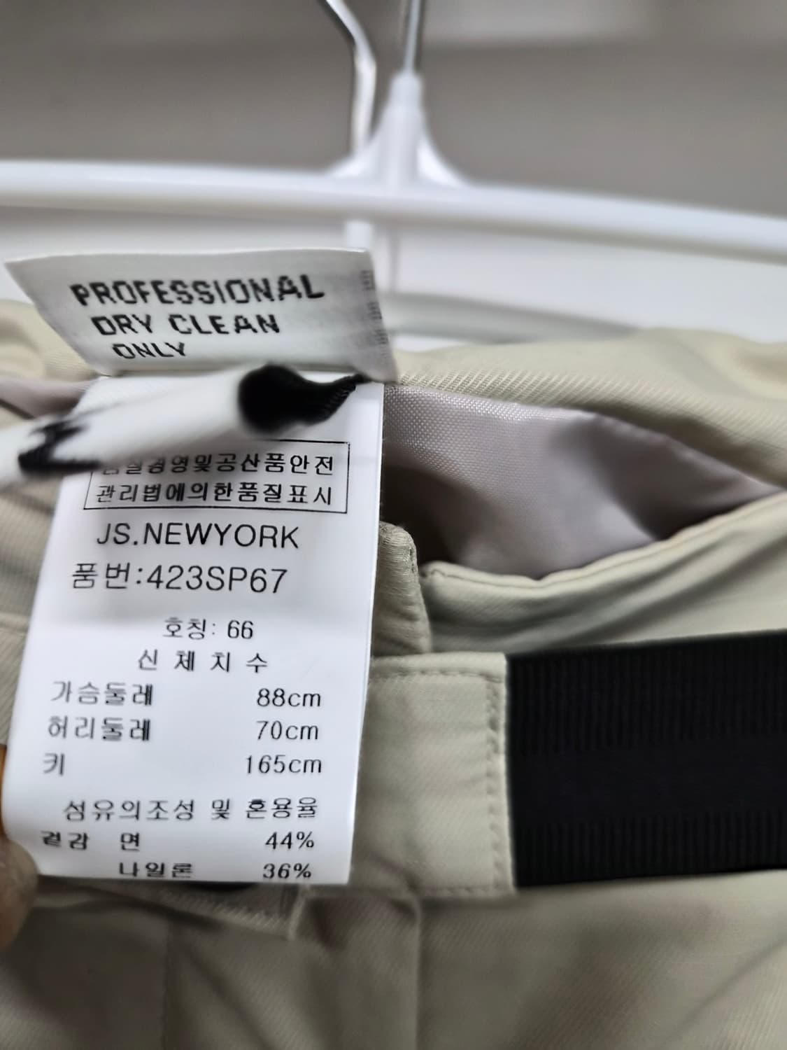 쟈니헤잇재즈 프릴 블라우스. jsnewyork 커브드벨트 팬츠 상품이미지9