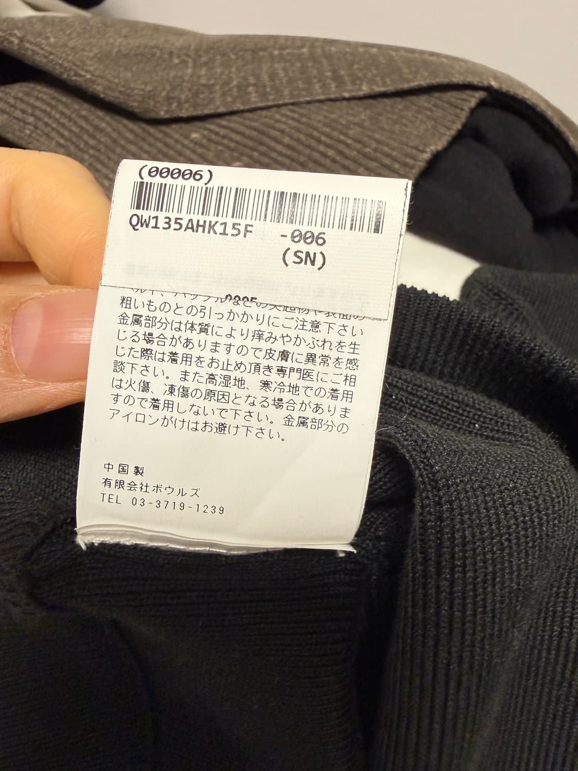 hyke 하이크 니트 벨트 베스트 상품이미지5