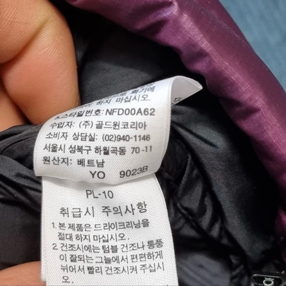노스페이스 눕시 700 보라색 상품이미지4