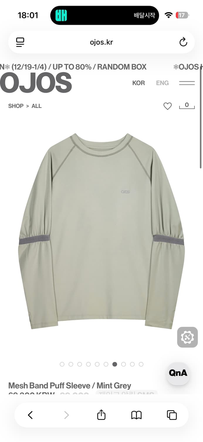 오호스 롱슬리브 상품이미지1