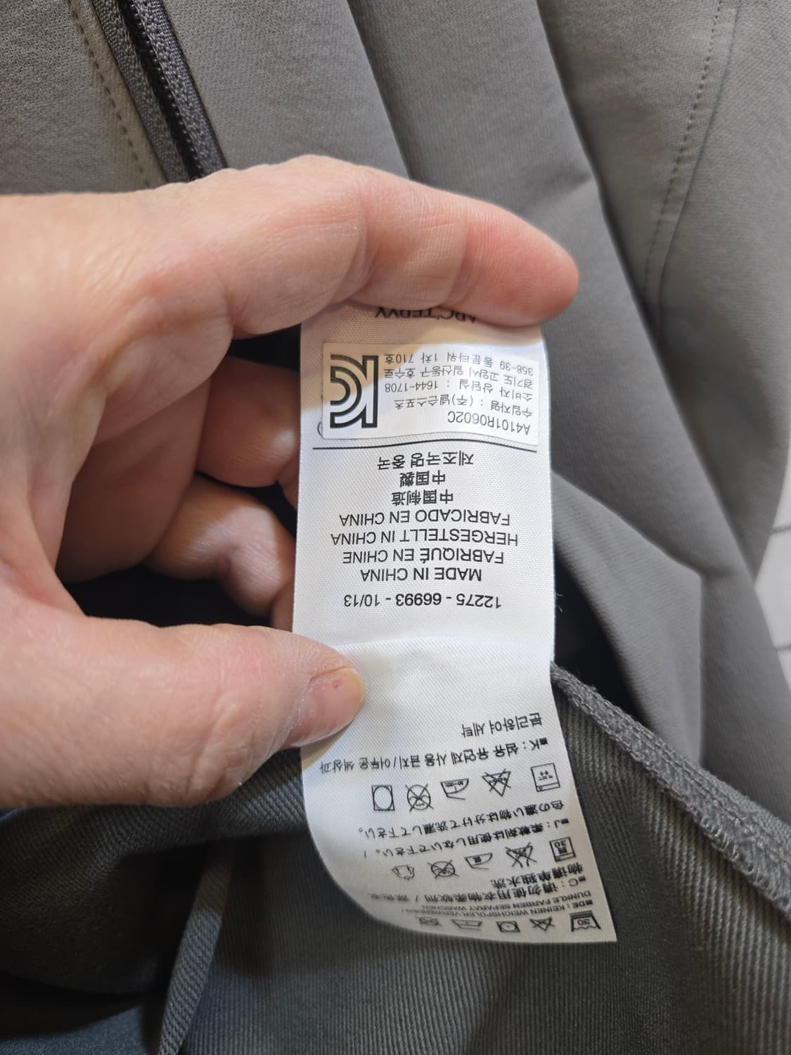 아크테릭스 감마 LT소프트쉘 자켓 그레이 상품이미지6