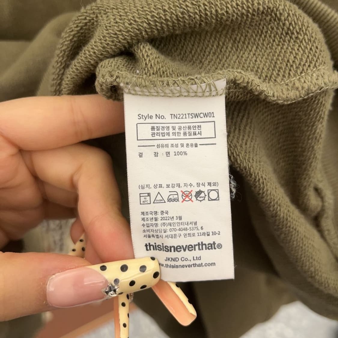 디스이즈네버댓 빈티지 레트로 올리브카키 맨투맨 S C09690 상품이미지6