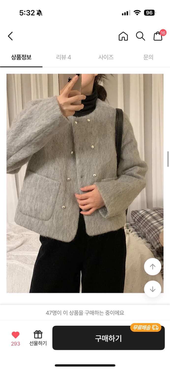 울 헤어리 브러쉬 실버 더블 버튼 자켓 상품이미지6