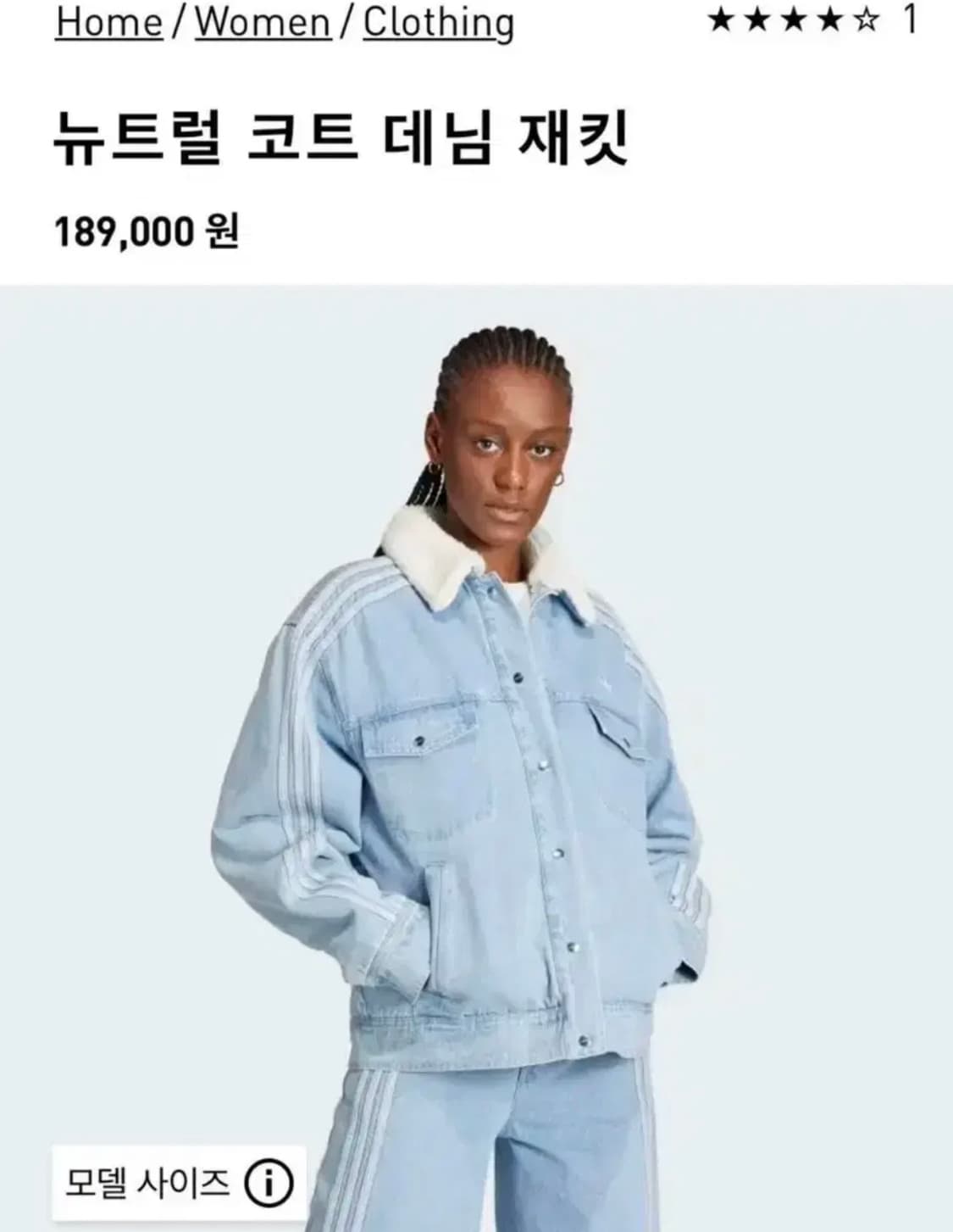 아디다스 뉴트럴 코트 데님 청자켓 상품이미지1