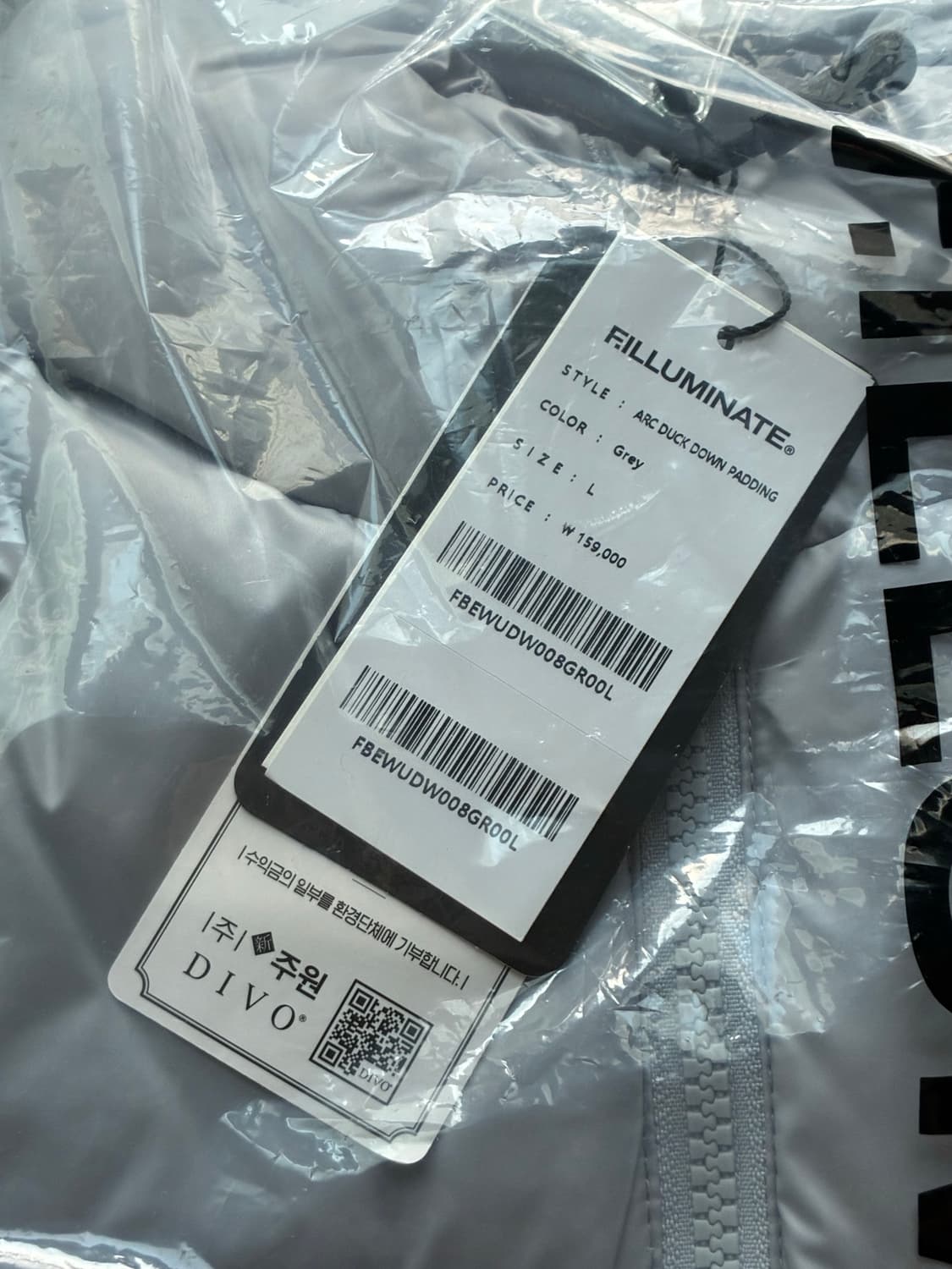 (새상품)(L) 필루미네이트 RDS 아크 덕 다운 패딩 GREY 판매 상품이미지10