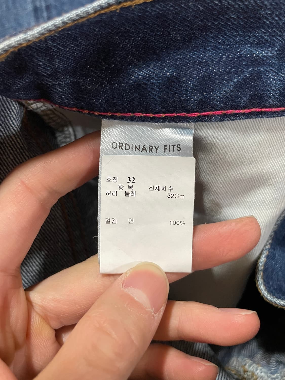 5-Pocket Roll up Selvedge Denim Jeans 상품이미지7