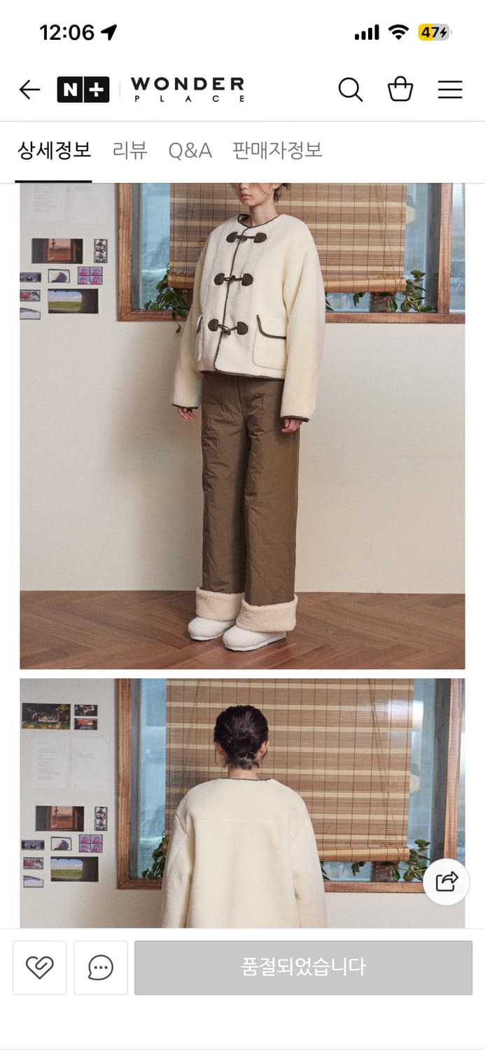 새상품 꼬모니노즈 토글 더플 뽀글이 무스탕 하프 자켓 아이보리 상품이미지2