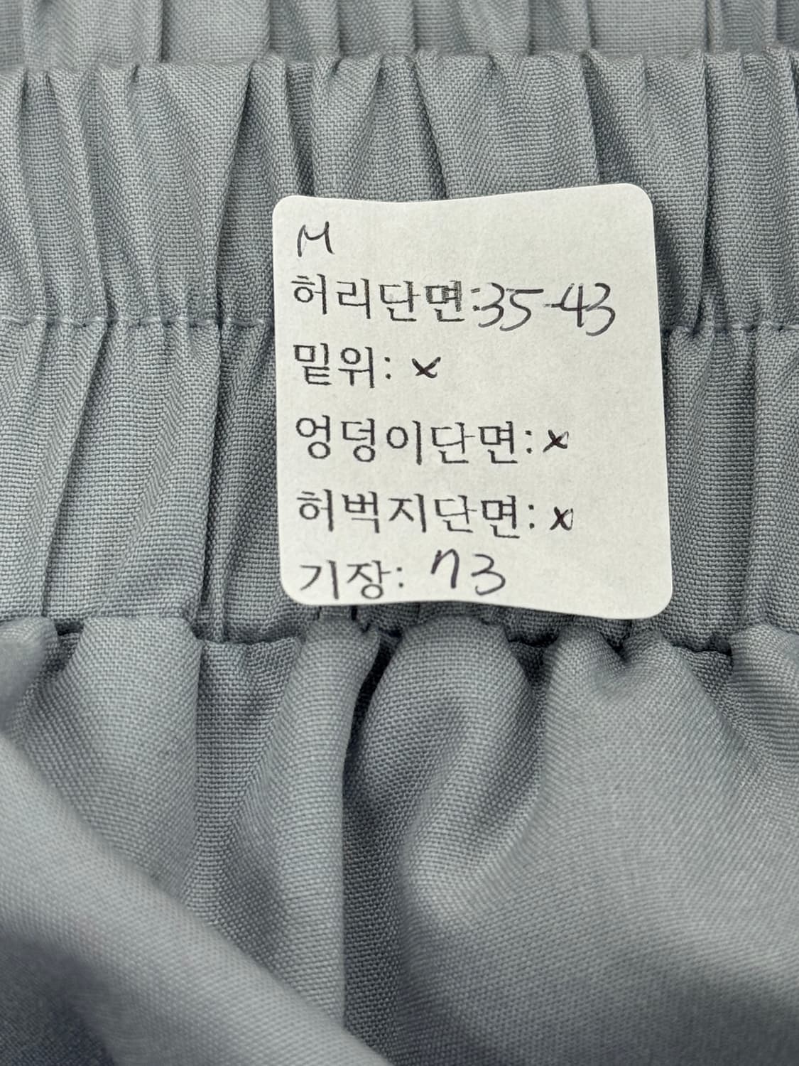 아이렛 셔링 포인트 롱 스커트 갸루 고프코어 스트릿 바람막이 스커트 상품이미지2