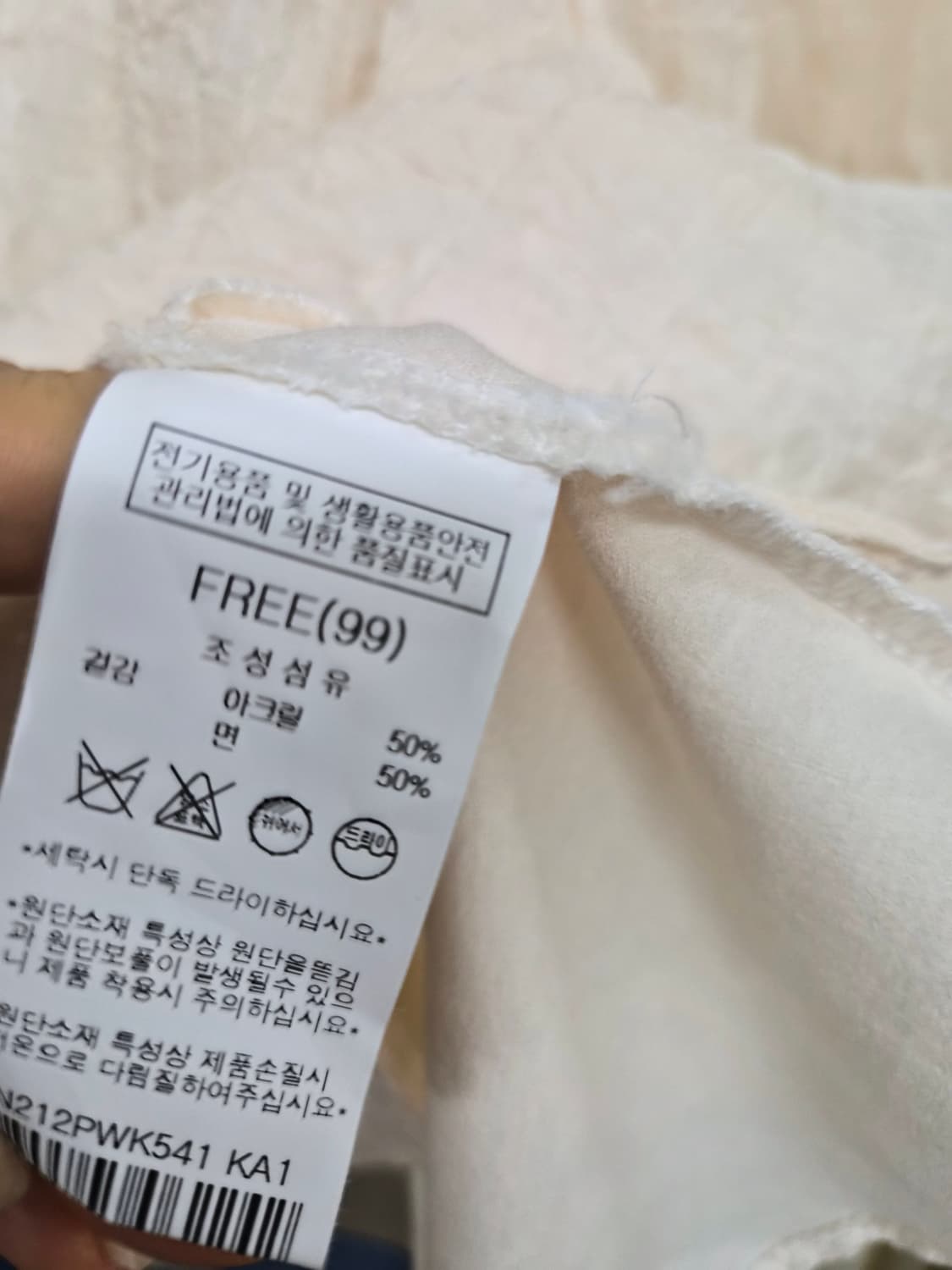 나이스크랍 블라우스 자켓. 반에이크 데님스커트 상품이미지5