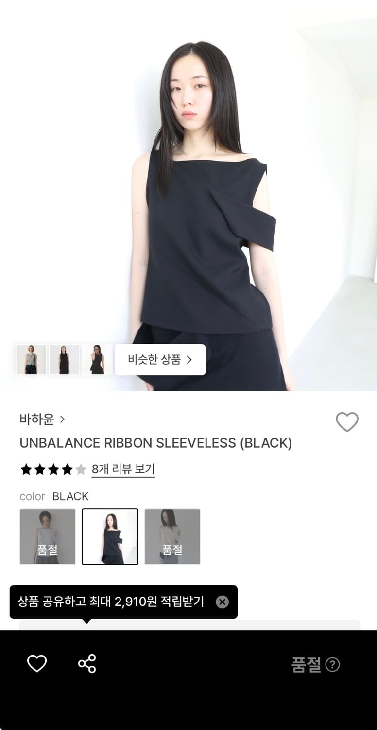 바하윤 상품이미지1