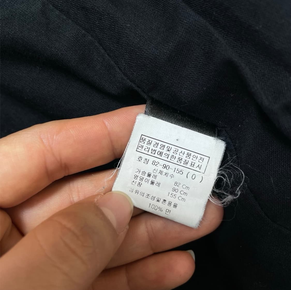 마크제이콥스 Marc Jacobs 트위드 배색 크롭 자켓 XS 상품이미지4